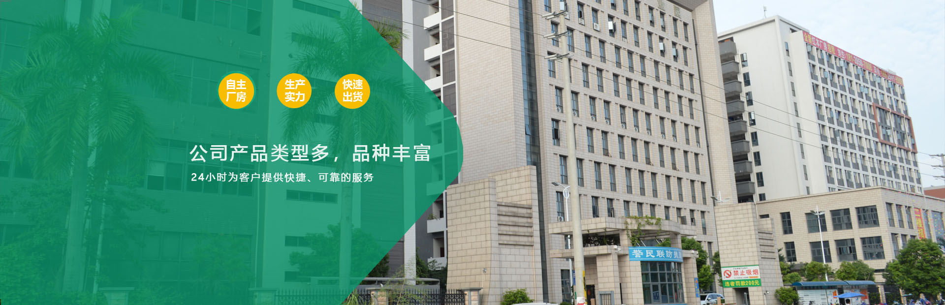 山東華屹重工有限公司